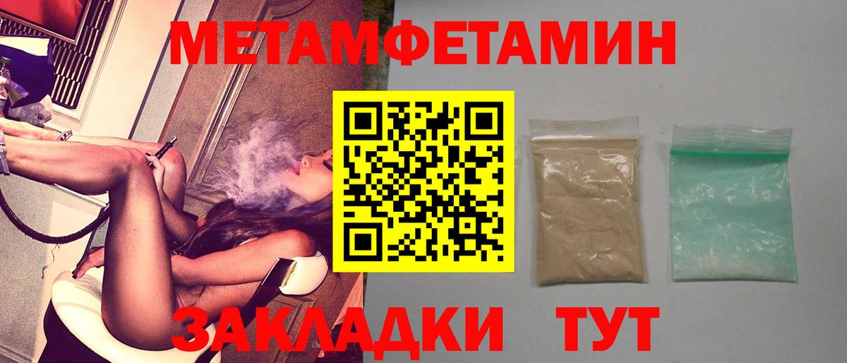 Амфетамин Premium  МЕГА вход  Котовск  Вход с VPN  АМФ 
