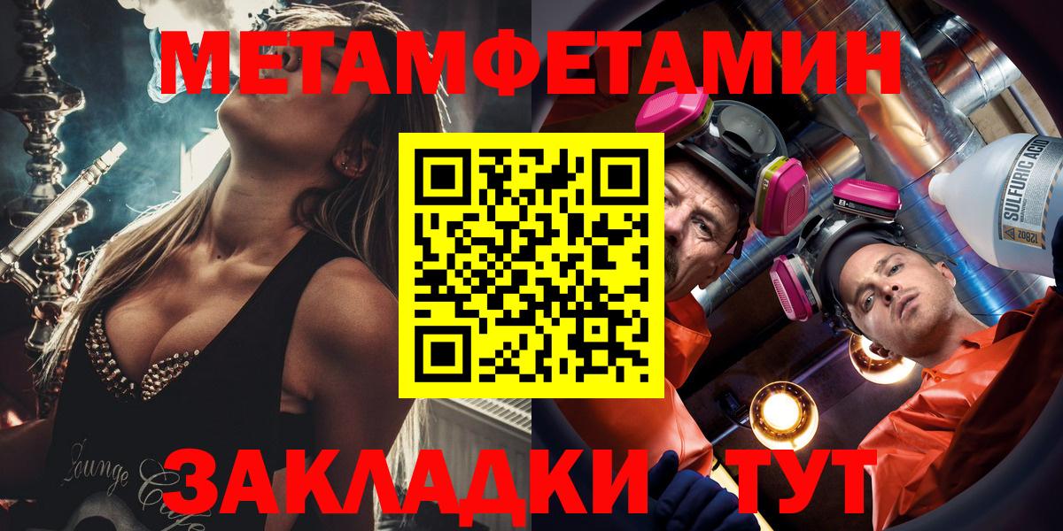 Amphetamine 97% Котовск