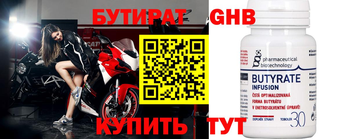A PVP Котовск