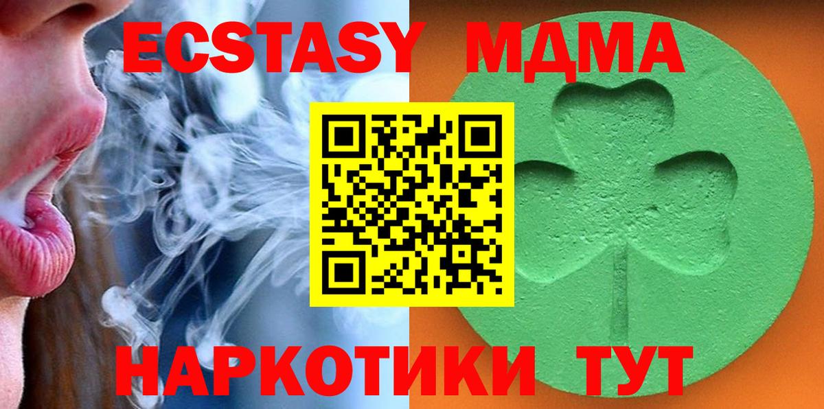 ЭКСТАЗИ бентли Котовск