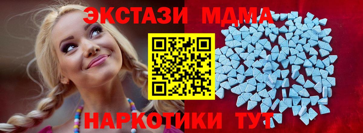 Котовск  ЭКСТАЗИ Punisher  Ecstasy Punisher  ЭКСТАЗИ  Вход с VPN 