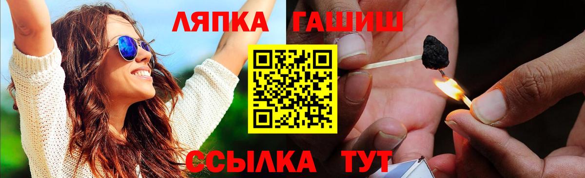 ГАШИШ индика сатива Котовск