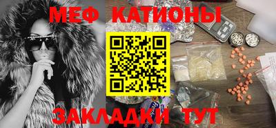мяу мяу мука Бугуруслан