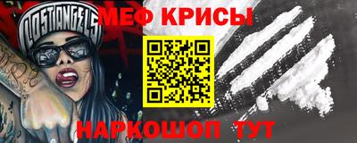меф VHQ Норильск