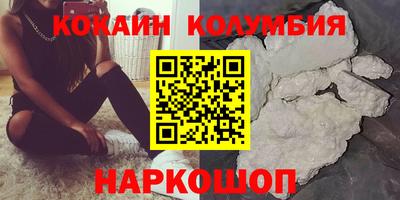 каннабис Бузулук