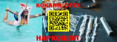 мяу мяу мука Бугуруслан