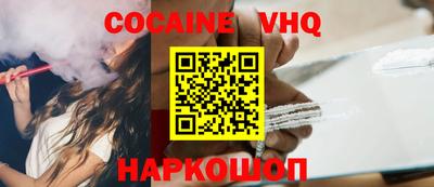 не бодяженный Ногинск