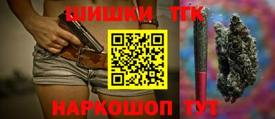 каннабис Бузулук