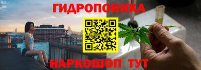 каннабис Бузулук