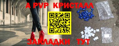 мяу мяу мука Бугуруслан