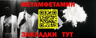 мяу мяу мука Бугуруслан