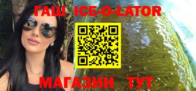 каннабис Бузулук