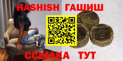 каннабис Бузулук