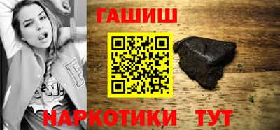 каннабис Бузулук