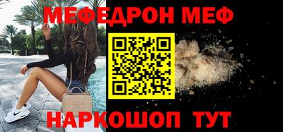 mix Будённовск