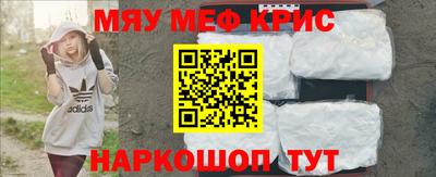 кокаин Ноябрьск
