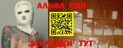 мяу мяу мука Бугуруслан
