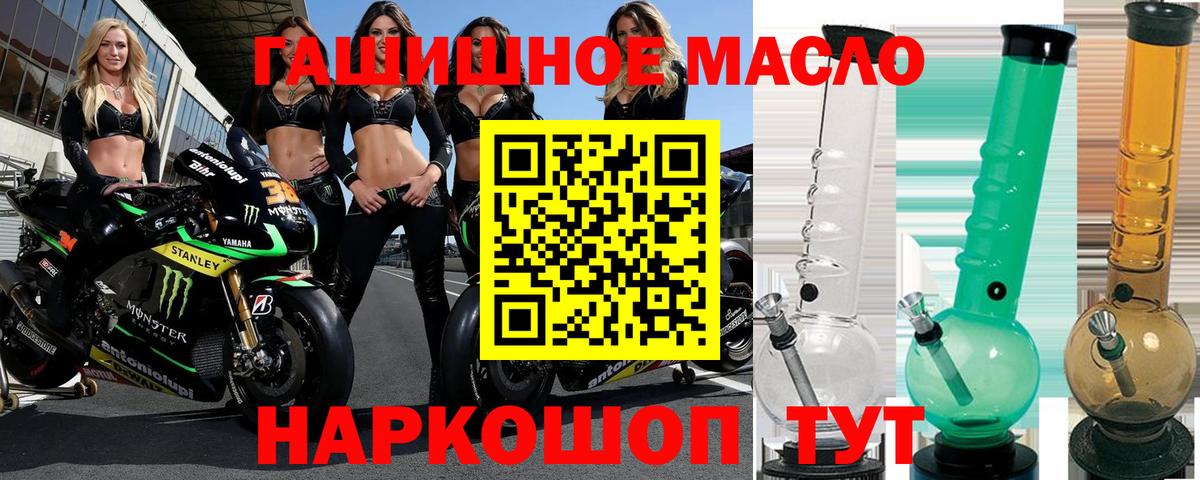 ТГК жижа Котовск